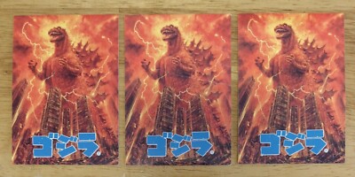 Godzilla, #15 (Lot Of 3), Amada, Toho Co., 1995-image
