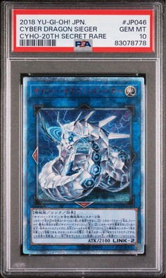 Psa10 Yu-Gi-Oh! Cyber ​​Dragon Zieger 20Th Shiku-image