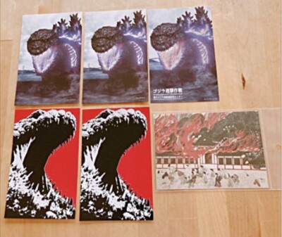 post cards GODZILLA from Japan-image
