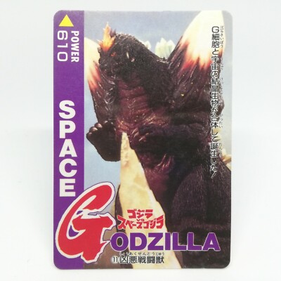 Vicious combat beast Godzilla Card Japan Toho Film AMADA 1994-image