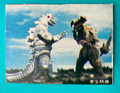 King Caesar Mechagodzilla Godzilla 40 Yamakatsu Toho Card Very Rare Japanese F/S-image