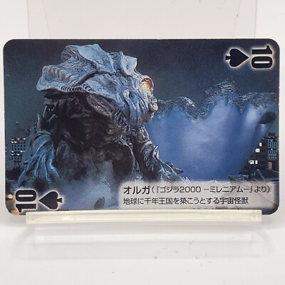 Godzilla Final Wars Toho Cinema Mini Playing Card Spades 10 Japan Orga F/S-image