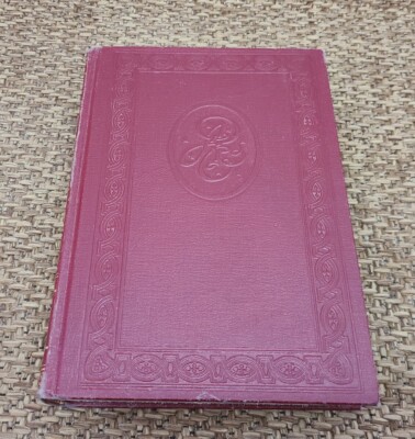 The American Peoples Encyclopedia Volume 10, Guanche To India 1954 Hardcover -image