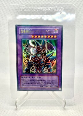 YuGiOh Konami 2003 SY2-001 Ultra Rare Dark Paladin Japanese MFC-105 1st Edition-image