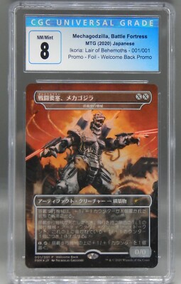 CGC 8 MTG card MECHA GODZILLA fortress Magic the Gathering Japanese foil PROMO !-image