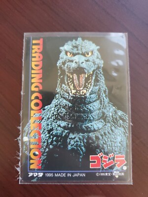 1995 Godzilla Collection Checklist Japan Trading Card - You Pick-image