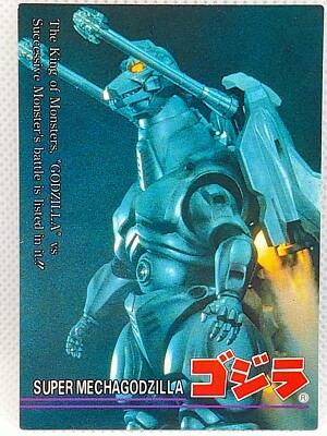 SUPER MECHAGODZILLA GODZILLA CHARACTER INTRODUCTION Amada Trading Cards JAPANESE-image