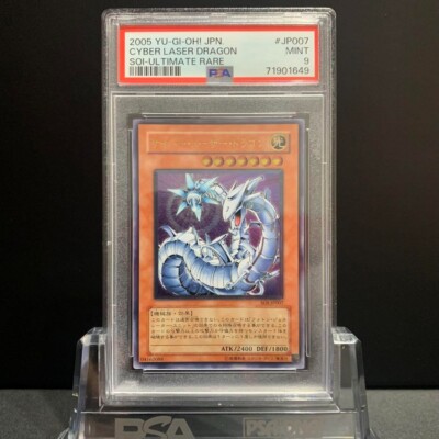 PSA9 MINT CYBER LASER DRAGON SOI-ULTIMATE RARE 2005 YU-GI-OH! Japanese-image