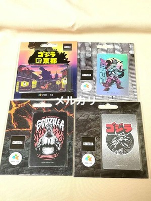 Taiwan Ic Card Godzilla 4 Cards-image