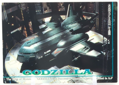 Super X3 #95 Godzilla trading collection Card Amada Movie 1995 TCG Japan A3-image