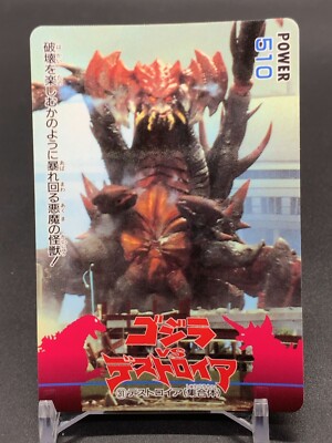 Godzilla vs Destoroyah 31 Card TCG Amada 1995 Japanese-image
