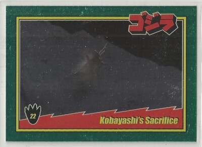 2025 Godzilla: Series 1  (Super 7) FOIL 