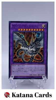 Yugioh Cards | Cyber End Dragon Super Rare | TRC1-JP028 Japanese-image