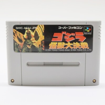 Nintendo Super Famicom Godzilla Monster Battle Kaiju Daikessen SFC-image