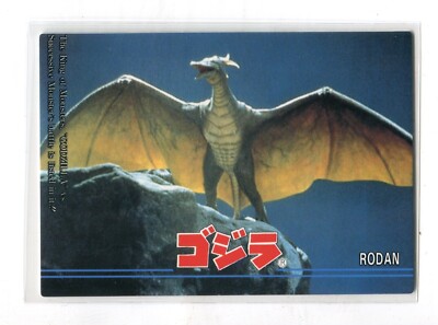 1995 Amada Godzilla King of the Monsters #74 Rodan Character Introduction-image