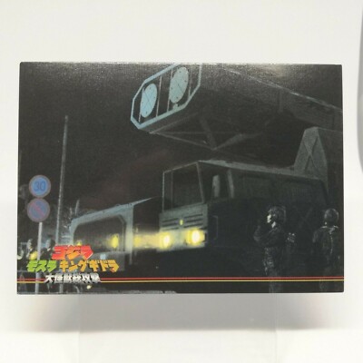No.24 Godzilla Card Godzilla Mothra King Ghidora All Attack AMADA 2001 Japan-image