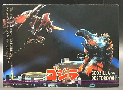 Godzilla Destoroyah Card TCG JAPANESE AMADA TOHO 1995 Very Rare #100-image
