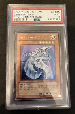 Cyber Dragon JP015 ultimate rare psa 9-image