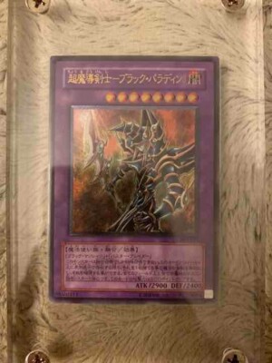 Yu-Gi-Oh! Dark Paladin Relief 303-051 gmkyuyiq-image
