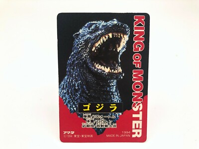 Godzilla card Japanese TOHO Amada Vintage Rare F/S-image