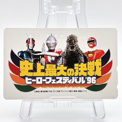 Godzilla Hero Telephone Card Japan Rare TOHO Vintage Phone Card-image