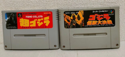 Lot 2 Super Godzilla & Kaiju Daikessen set SFC Super Famicom Japan Version-image