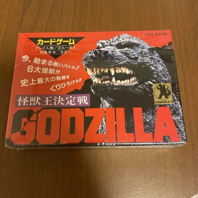 Brand New Unopened  Godzilla Card Game-image