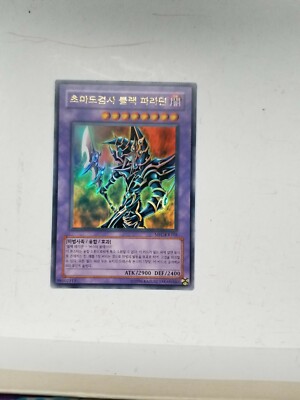 Yugioh Dark Paladin MFC-KR105 Korean Ultra Rare NM/M-image