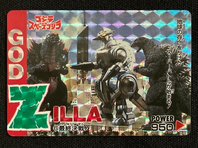 Godzilla vs Space Card 6 AMADA 1994 TOHO Movie Rare Japan 2.32x3.38-image