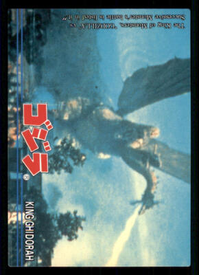 1995 Amada Toho Godzilla #31 King Ghidorah-image