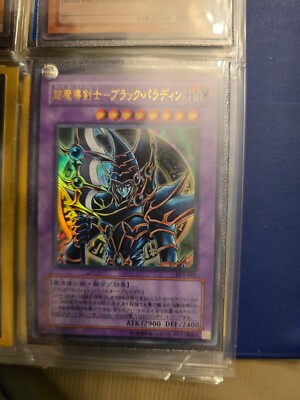 Dark Paladin | Ultra Rare | SY2-001 | Unlimited | Japanese | Yu-Gi-Oh!-image