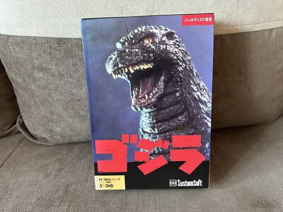 Godzilla - Japanese Big Box Edition PC-9800 5,25”-image