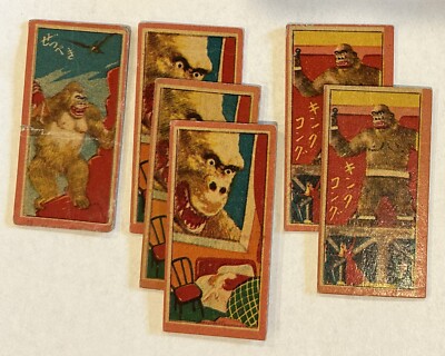 1950s King Kong - Japanese menko baseball cards - six cards-image