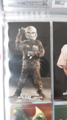 godzilla daikaiju hyakka vers 2   cocoa chocolate cigarettes card japan 031-image