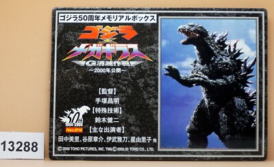 2005 50th Anniversary Godzilla 2000 Single Collectible Card #24   Item #2-image