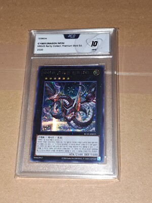 Yu-Gi-Oh! Cyber Dragon Infinity Alt Art Secret Rare RC03-KR025 Korean ACG 9-image