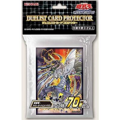 Yu-Gi-Oh! OCG Duel Monsters Duelist Card Protector Armor Dragon-Cyber ??Dark End-image