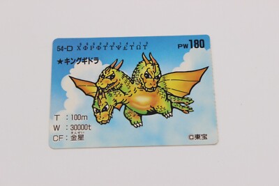 Rare Japanese Godzilla Wars 2 Toy Card 100 54-D King Ghidorah Redeemed TCG-image