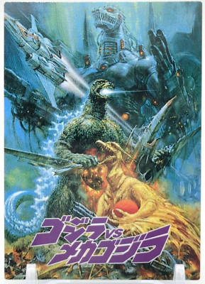 Godzilla Mechagodzilla #19 Godzilla trading collection Card Amada 1995 Japan-image
