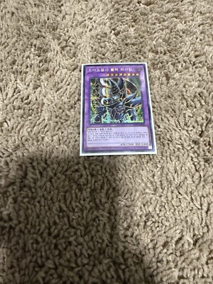 Yugioh Dark Paladin Prismatic Secret Rare 15AX-KRY38-image