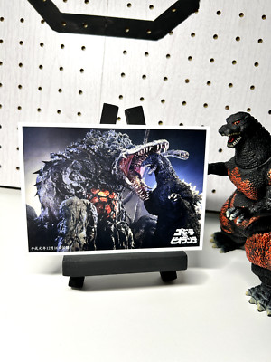 Godzilla Biollante post card-image