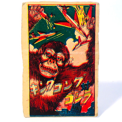1962 King Kong vs. Godzilla / Menko card japan Godzilla,King of the Monsters /3-image