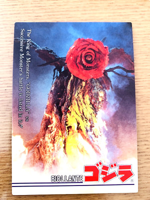 Biollante Godzilla 1995  CARD No.22 TOHO  From Japan  D-41-image