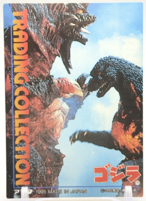 Godzilla Destoroyah #4 Godzilla trading collection Card List Amada 1995 Japan A1-image