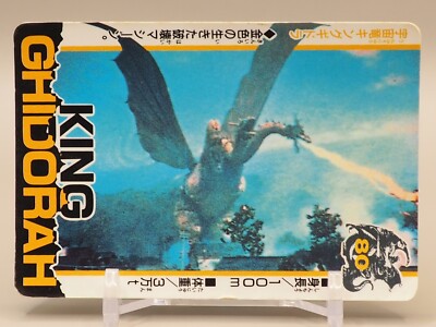 King Ghidorah Card TCG No.80 Toho Movie Amada Japan S025-image