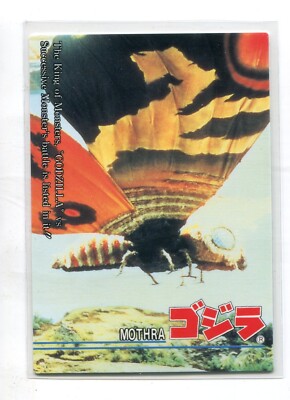 1995 Amada Godzilla King of the Monsters #39 Mothra Character Introduction-image
