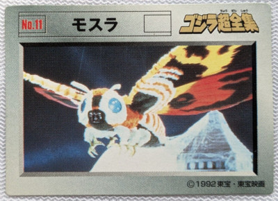 Mothra Godzilla Bandai Mini Card 2.8x2.0 Japanese Card Toho No.11  1998 Toei-image