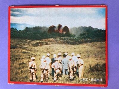 Gamera series 49 Large monster Card TOHO retro Japanese Vintage Morinaga-image