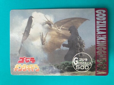 Godzilla Vs Kingghidora card 500 AMADA japanese very rare F/S-image