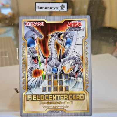 Yugioh Japanese Cyber End Dragon Field Center Card 20th anniversary Promo-image